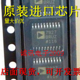 AD7927 7927BRUZ AD7927BRUZ AD7927BRU 12位ADC芯片 8通道