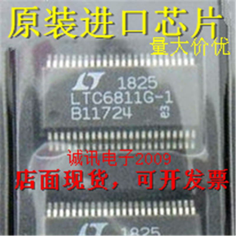 全新LTC6811 LTC6811G-1 LTC6811IG-1多节电池的电池组监视器芯片