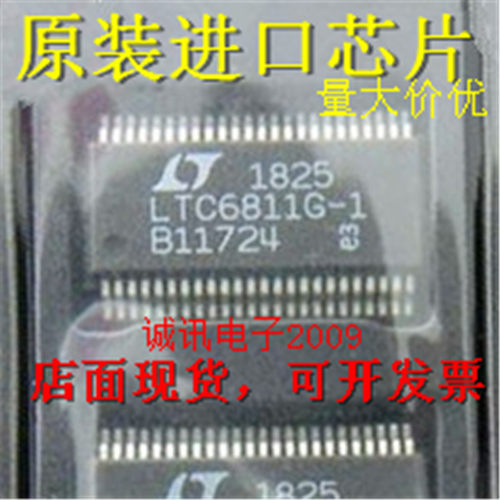 全新LTC6811 LTC6811G-1 LTC6811IG-1多节电池的电池组监视器芯片