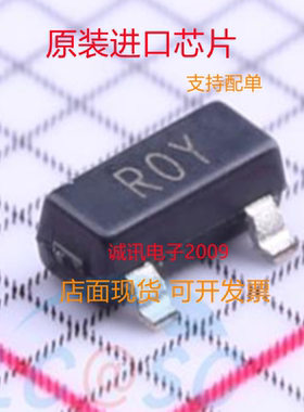 AD1580ARTZ AD1580 丝印ROY SOT-23电压基准源 全新正品 质量保证