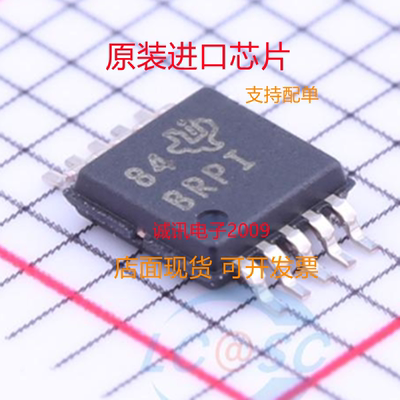 TI专业一站式芯片配单现货