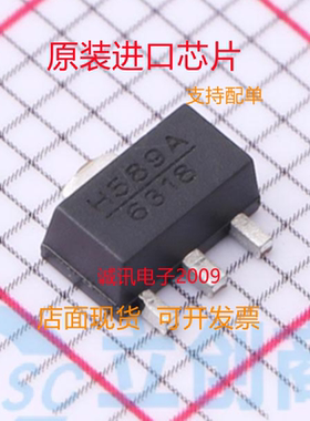 HMC589AST89E HMC589A 丝印 H589A SOT-89 射频放大器 全新正品