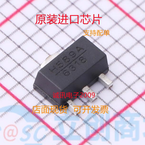 HMC589AST89E专业芯片配单现货