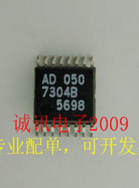 全新7304B AD7304B AD7304BRU 轨到轨、四通道 8位DAC芯片 可直拍