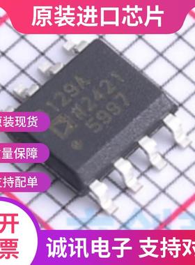 AD8129ARZ AD8129AR AD8129A  SOP8 放大器收发器芯片 全新原装