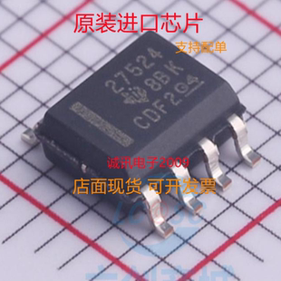 UCC27524DR UCC27524D 丝印27524  贴片SOP-8 驱动器芯片 全新
