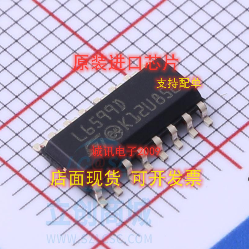全新L6599D L6599AD L6599ATD 贴片SOP16 液晶电源芯片IC原装芯片