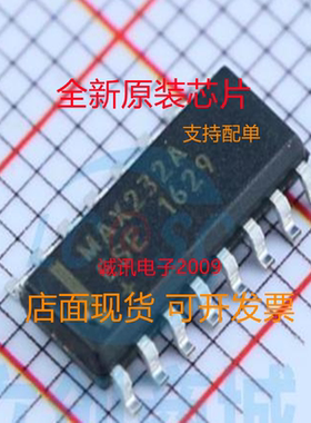 MAX232AESE MAX232A MAX232芯片 贴片 SOP16 全新原装芯片