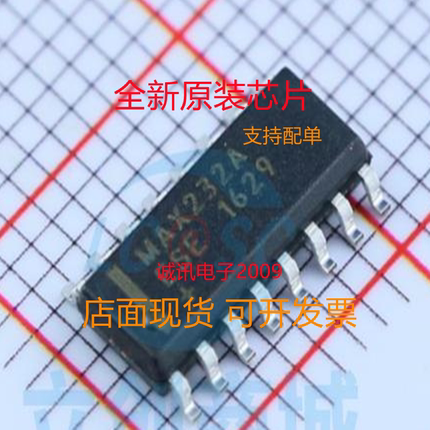 MAX232AESE MAX232A MAX232芯片 贴片 SOP16 全新原装芯片