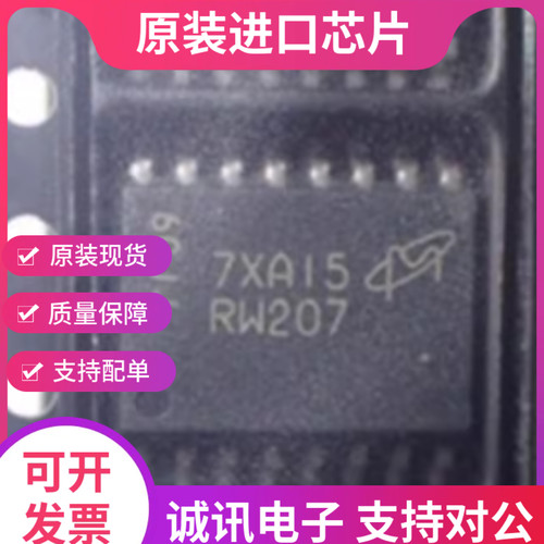 MT25QL128ABA8ESF-0SIT RW207 SOP-16 储存器单片机芯片 全新原装