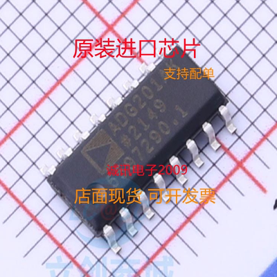 ADI专业一站式芯片配单现货