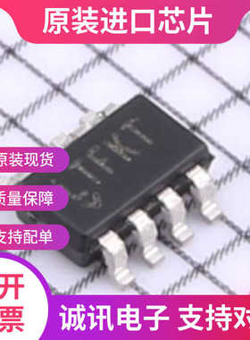 LTC4365ITS8 SOT23-8  丝印LTFKT 视频监控IC芯片 全新原装