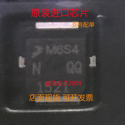 MW6S004NT1专业芯片配单现货