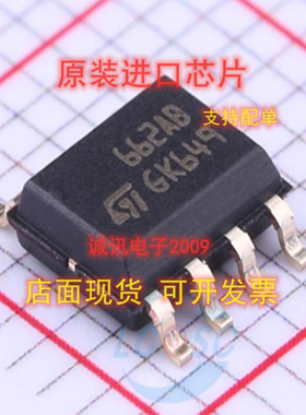 ST662ABD-TR 662AB ST662AB  SOP8 DC-DC转换器芯片 全新进口芯片