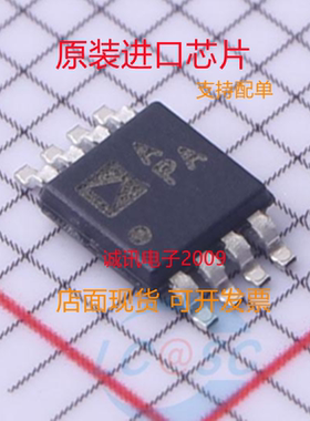 AD8692ARMZ  AD8692AD8692A丝印 APA 运算放大器芯片 全新正品