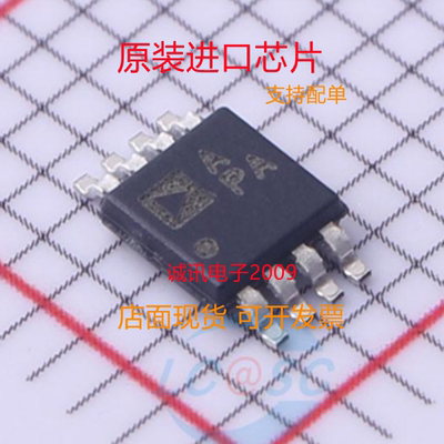 AD8692ARMZ专业一站式芯片配单