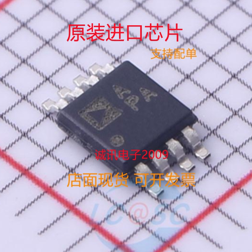 AD8692ARMZ专业一站式芯片配单