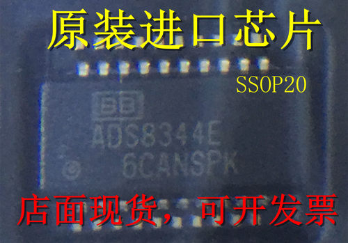 全新ADS8344 ADS8344EB 16位DAC8通道串行输出采样模数转换器芯片