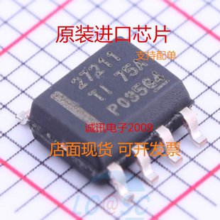 UCC27211 UCC27211DDAR 电桥驱动器 SOP-8封装 27211 全新原装芯