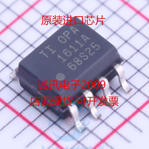 OPA1611A  OPA1611AID  OPA1611AIDR  SOP-8 全新进口芯片