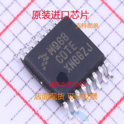 MC9S08QG8CDTE专业一站式芯片