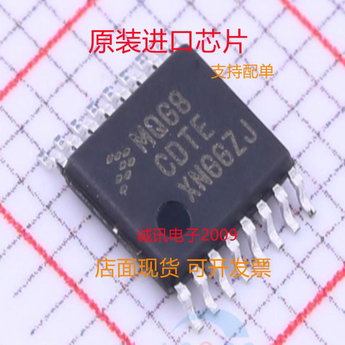 MC9S08QG8CDTE专业一站式芯片