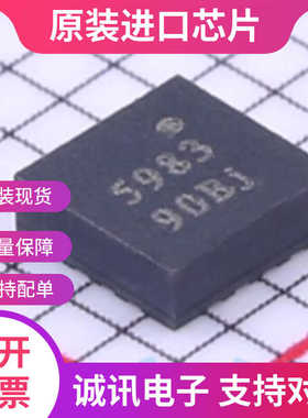 MMC5983MA MMC5983M 贴片LGA-16 磁性传感器IC  全新原装