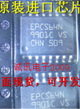 全新EPCS64 EPCS64N EPCS64SI16N 配置串行 储存器芯片Cyclone®