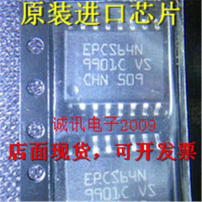全新EPCS64 EPCS64N EPCS64SI16N 配置串行 储存器芯片Cyclone®