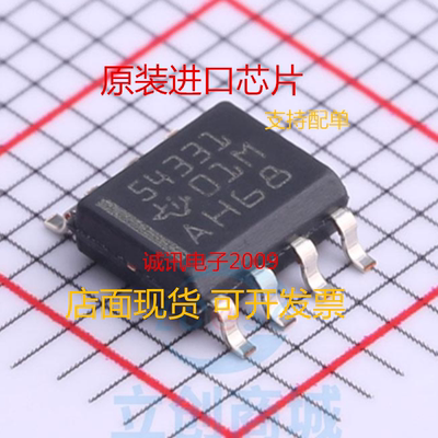 全新 TPS54331DR TPS54331 丝印:54331 贴片SOP8  直流转换器芯片