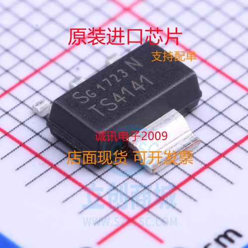 TI专业一站式芯片配单现货