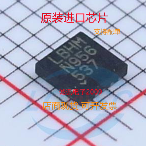 LT3471EDD专业芯片配单现货