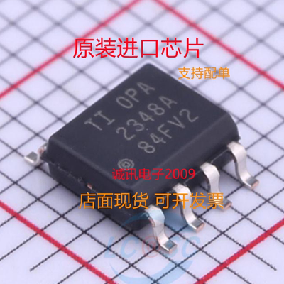 TI专业一站式芯片配单现货