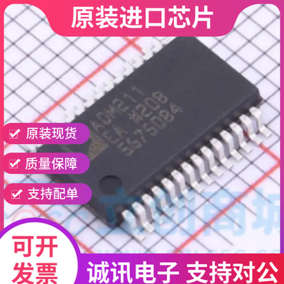 ADM211ARS ADM211EARS SSOP28 收发器 驱动器芯片  全新原装