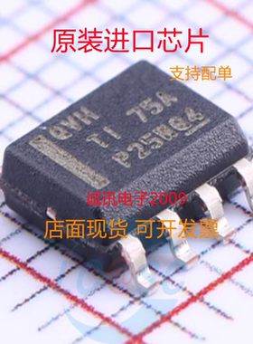 全新 TPS7A7001DDA TPS7A7001DDAR 丝印QVH SOP8  质量保证