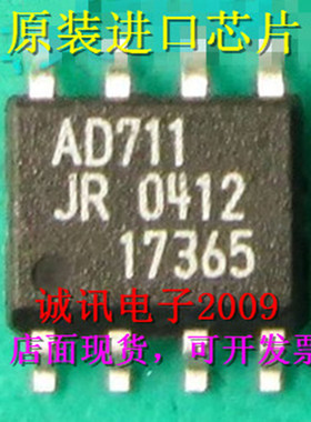 AD711 AD711J AD711JR 高速单通道BiFET运算放大器芯片 全新