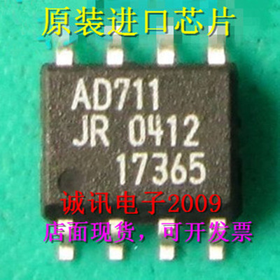 AD711 AD711J AD711JR 高速单通道BiFET运算放大器芯片 全新