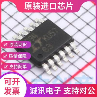 LT3094EMSE专业芯片配单现货