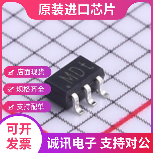BGA2869专业芯片配单现货