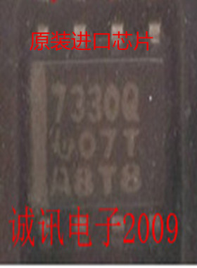 全新TPS7330QD TPS7330Q 低压差微功耗降压稳压 3.0V低压降稳压器