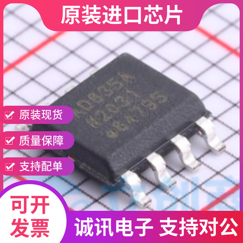 AD835AR专业一站式芯片配单现货