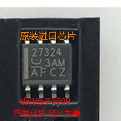 全新27324 UCC27324D 双4A峰值高速低侧电源MOSFET驱动器芯片SOP8