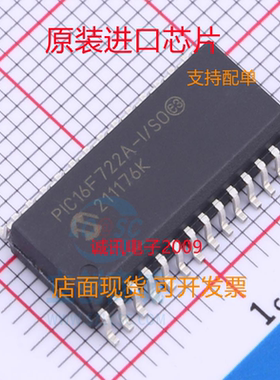 PIC16F722A-I/SO  PIC16F722A-I  PIC16F722A  SOP28 微控制器