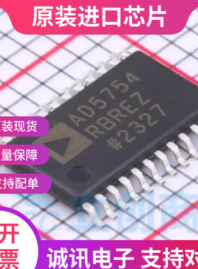 AD5754BR  AD5754BREZ  TSSOP24 数模转换器芯片 全新原装
