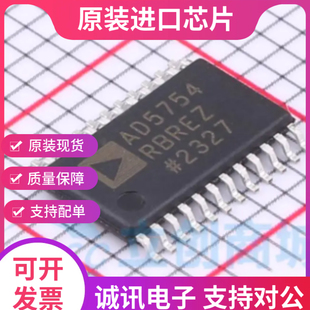 AD5754BR  AD5754BREZ  TSSOP24 数模转换器芯片 全新原装