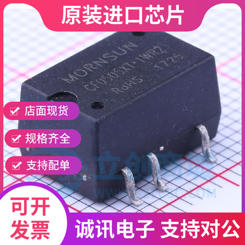 CF0505XT专业芯片配单现货