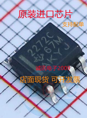 TLC2272AIDR TLC2272A 2272AI  SOP8 精密运放全新正品 质量保证