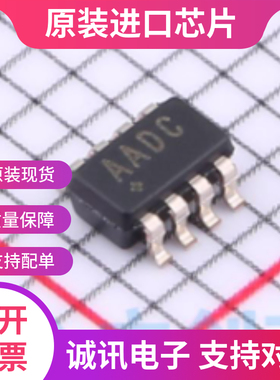 MAX6369KA+T  丝印 AADC SOT23-8 监控器IC芯片 全新原装