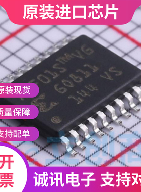 XCF01S XCF01SVOG20 XCF01SV0G20C TSSOP20 储存器芯片 全新原装