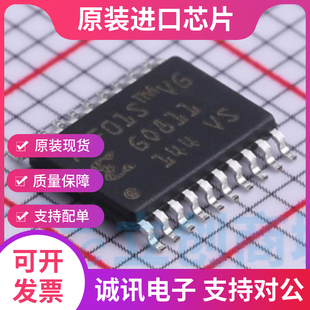 XCF01S XCF01SVOG20 XCF01SV0G20C TSSOP20 储存器芯片 全新原装
